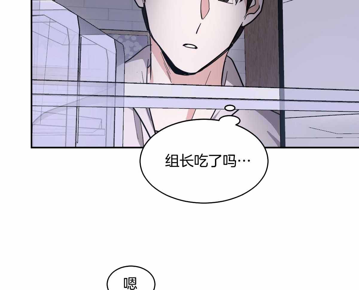 《冷血动物(I+II季)》漫画最新章节第124话免费下拉式在线观看章节第【12】张图片