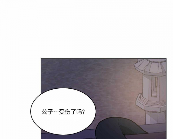 《冷血动物(I+II季)》漫画最新章节第70话免费下拉式在线观看章节第【5】张图片