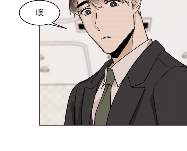 《冷血动物(I+II季)》漫画最新章节第53话免费下拉式在线观看章节第【6】张图片