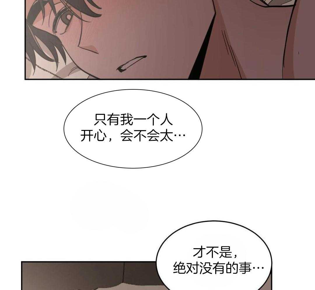 《冷血动物(I+II季)》漫画最新章节第132话免费下拉式在线观看章节第【15】张图片