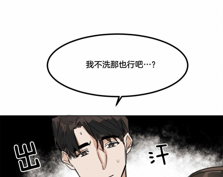 《冷血动物(I+II季)》漫画最新章节第15话免费下拉式在线观看章节第【25】张图片