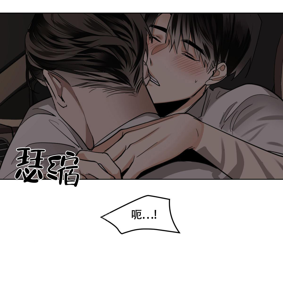 《冷血动物(I+II季)》漫画最新章节第106话免费下拉式在线观看章节第【54】张图片