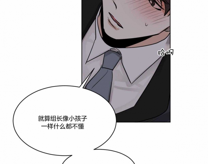 《冷血动物(I+II季)》漫画最新章节第27话免费下拉式在线观看章节第【38】张图片