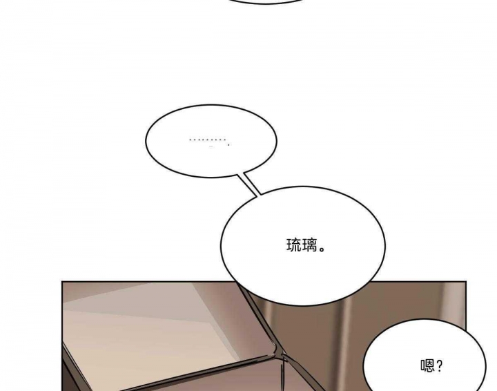 《冷血动物(I+II季)》漫画最新章节第38话免费下拉式在线观看章节第【54】张图片