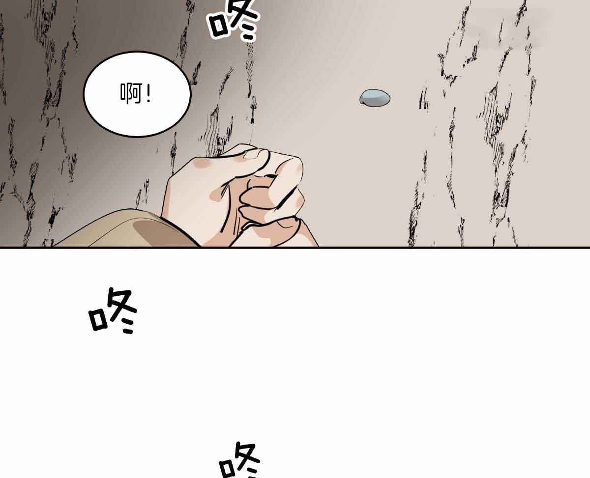 《冷血动物(I+II季)》漫画最新章节第86话免费下拉式在线观看章节第【49】张图片