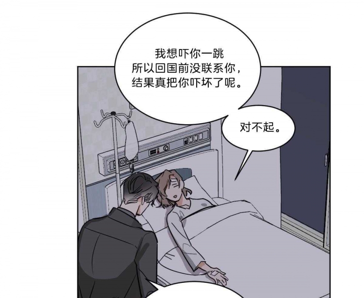 《冷血动物(I+II季)》漫画最新章节第51话免费下拉式在线观看章节第【18】张图片