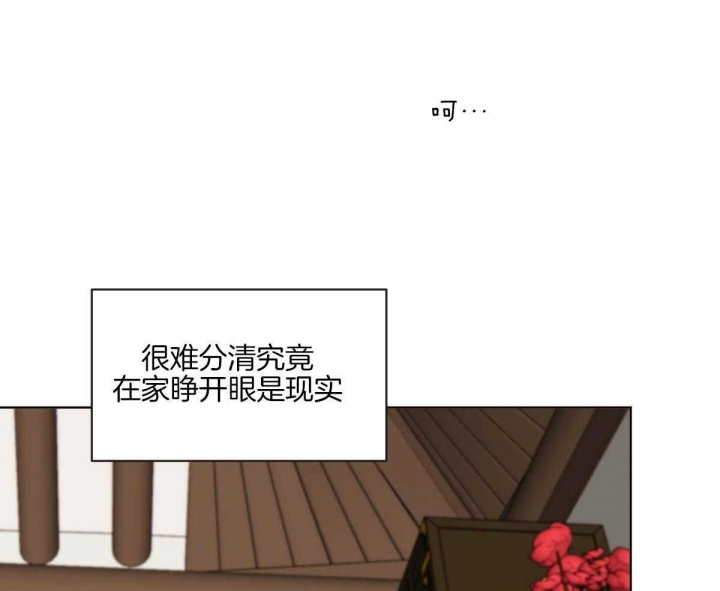 《冷血动物(I+II季)》漫画最新章节第68话免费下拉式在线观看章节第【39】张图片