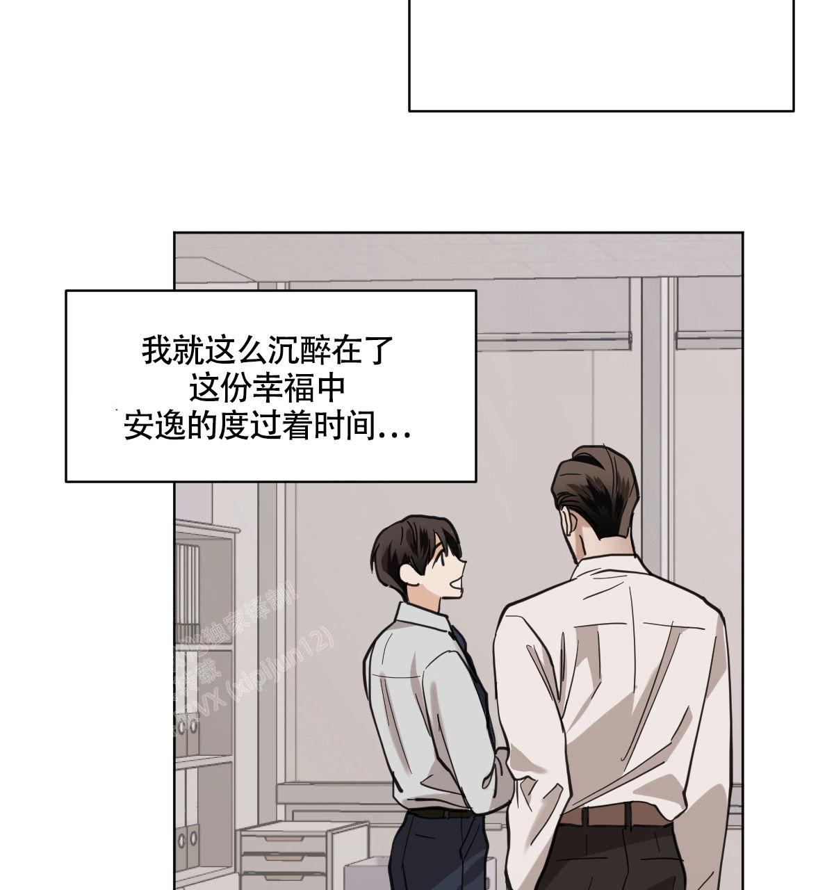 《冷血动物(I+II季)》漫画最新章节第104话免费下拉式在线观看章节第【4】张图片