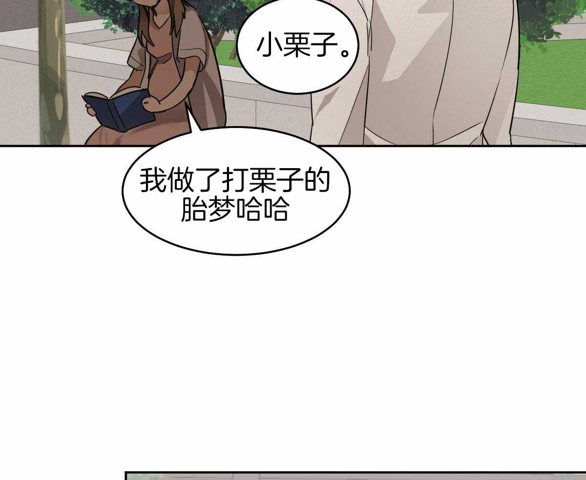 《冷血动物(I+II季)》漫画最新章节第96话免费下拉式在线观看章节第【22】张图片