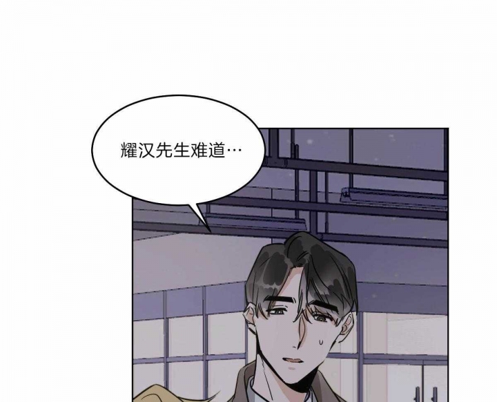 《冷血动物(I+II季)》漫画最新章节第57话免费下拉式在线观看章节第【2】张图片