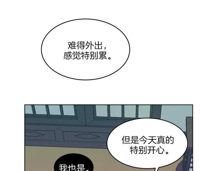 《冷血动物(I+II季)》漫画最新章节第74话免费下拉式在线观看章节第【11】张图片