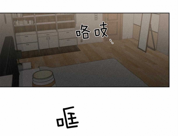 《冷血动物(I+II季)》漫画最新章节第2话免费下拉式在线观看章节第【8】张图片