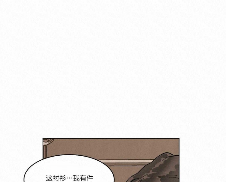 《冷血动物(I+II季)》漫画最新章节第66话免费下拉式在线观看章节第【3】张图片