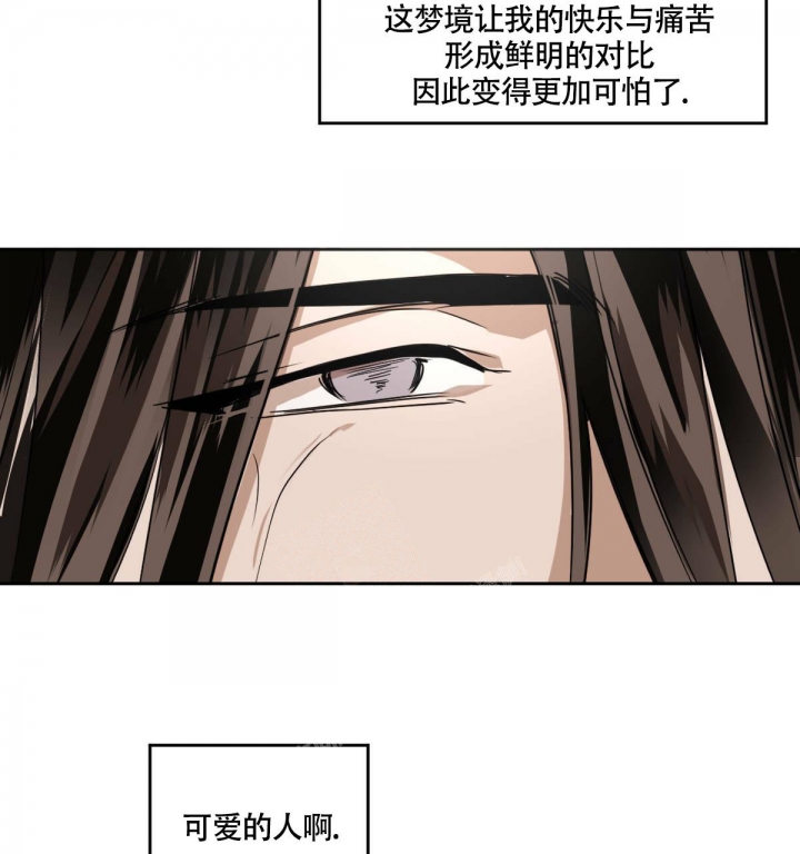 《冷血动物(I+II季)》漫画最新章节第85话免费下拉式在线观看章节第【9】张图片