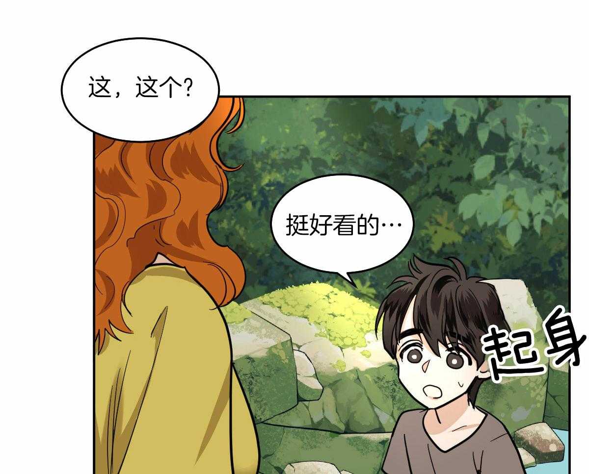 《冷血动物(I+II季)》漫画最新章节第87话免费下拉式在线观看章节第【9】张图片