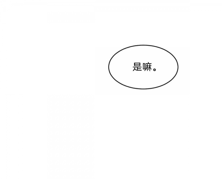 《冷血动物(I+II季)》漫画最新章节第53话免费下拉式在线观看章节第【19】张图片