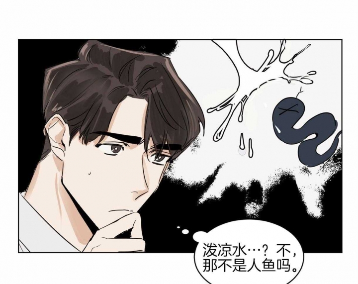 《冷血动物(I+II季)》漫画最新章节第9话免费下拉式在线观看章节第【31】张图片