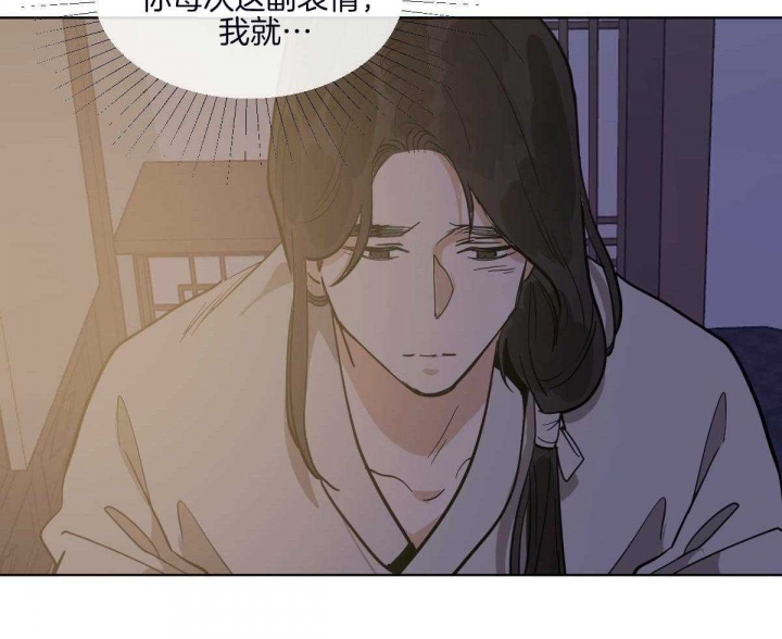 《冷血动物(I+II季)》漫画最新章节第71话免费下拉式在线观看章节第【10】张图片
