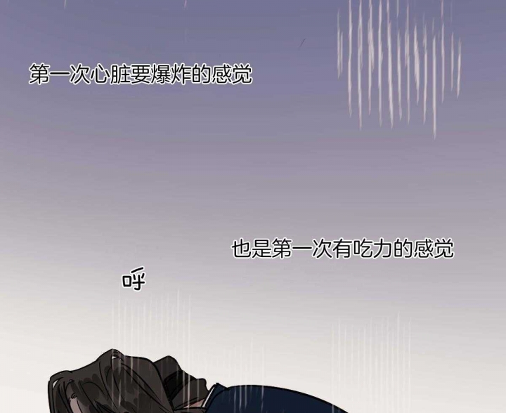 《冷血动物(I+II季)》漫画最新章节第68话免费下拉式在线观看章节第【24】张图片