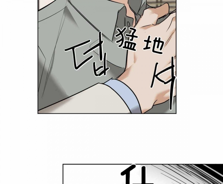 《冷血动物(I+II季)》漫画最新章节第44话免费下拉式在线观看章节第【42】张图片