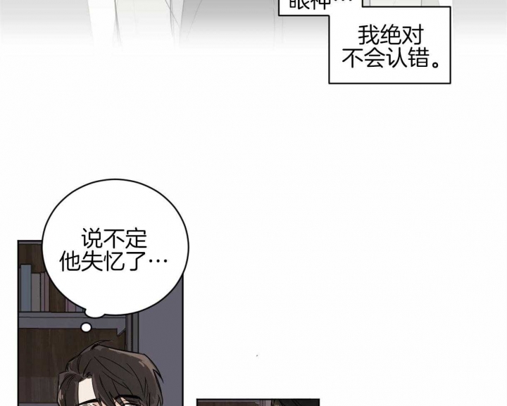 《冷血动物(I+II季)》漫画最新章节第4话免费下拉式在线观看章节第【9】张图片