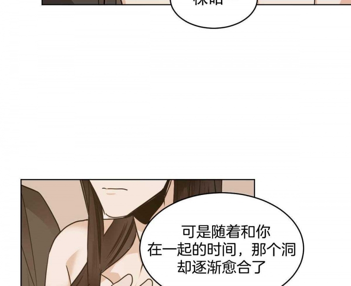 《冷血动物(I+II季)》漫画最新章节第79话免费下拉式在线观看章节第【31】张图片