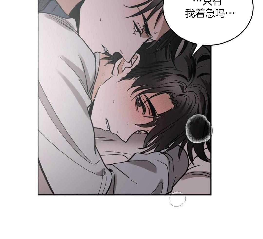 《冷血动物(I+II季)》漫画最新章节第130话免费下拉式在线观看章节第【33】张图片