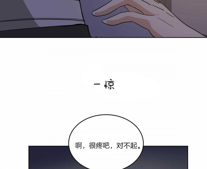 《冷血动物(I+II季)》漫画最新章节第70话免费下拉式在线观看章节第【45】张图片