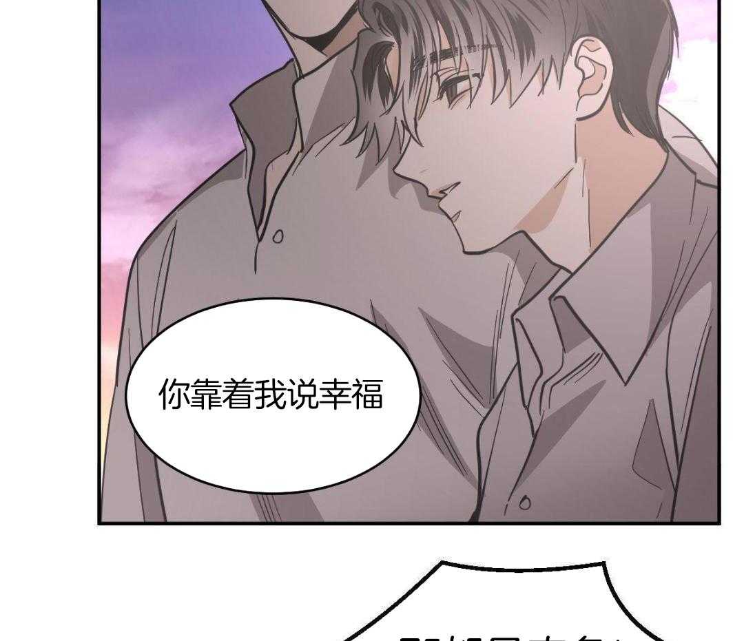 《冷血动物(I+II季)》漫画最新章节第126话免费下拉式在线观看章节第【10】张图片