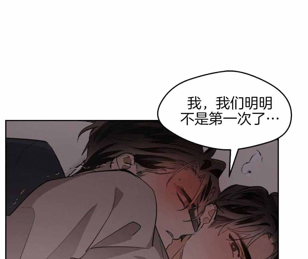 《冷血动物(I+II季)》漫画最新章节第130话免费下拉式在线观看章节第【4】张图片