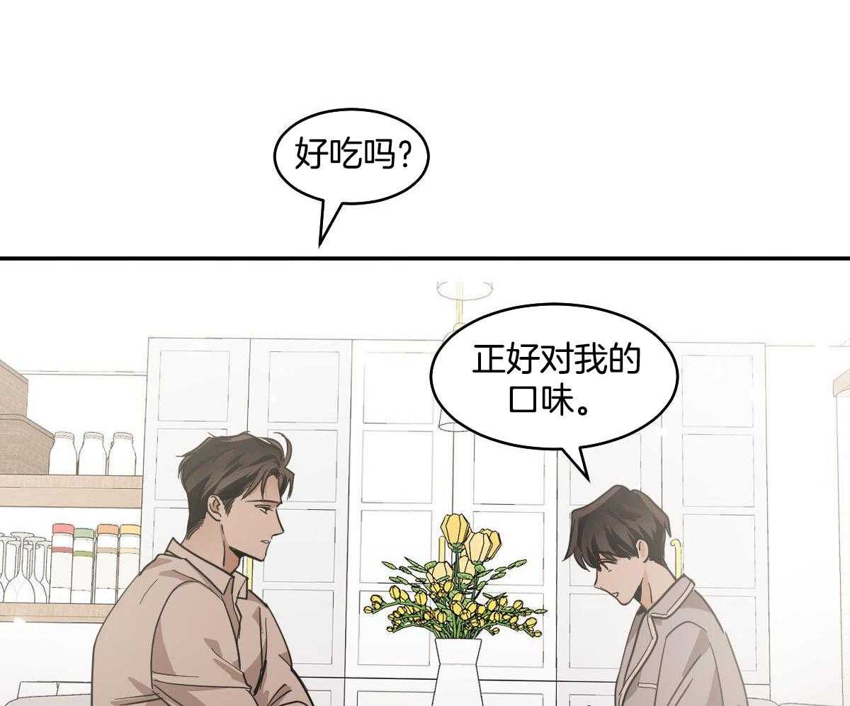 《冷血动物(I+II季)》漫画最新章节第123话免费下拉式在线观看章节第【3】张图片