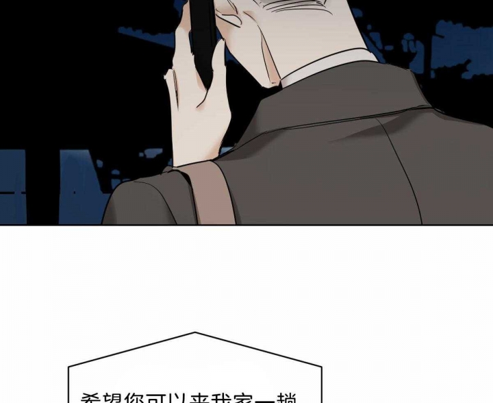 《冷血动物(I+II季)》漫画最新章节第44话免费下拉式在线观看章节第【4】张图片