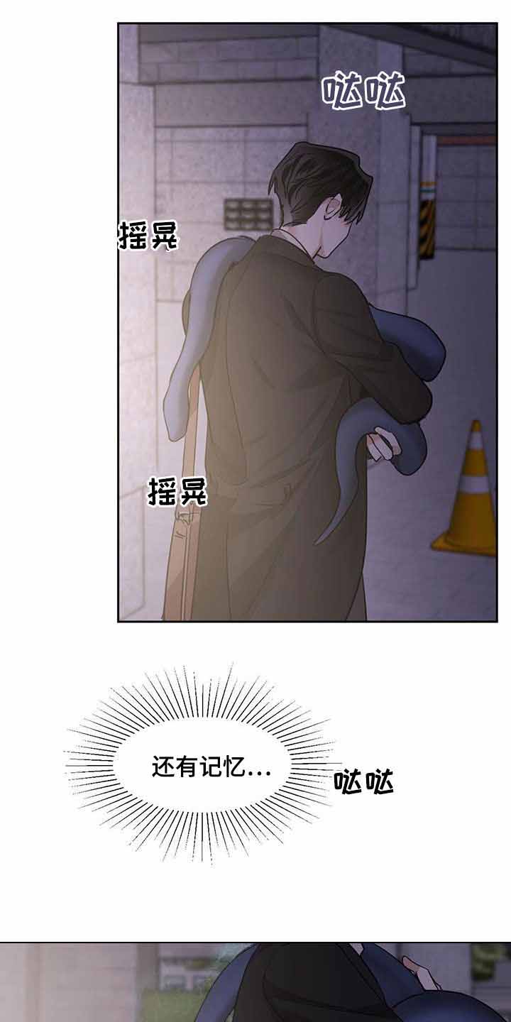 《冷血动物(I+II季)》漫画最新章节第113话免费下拉式在线观看章节第【16】张图片