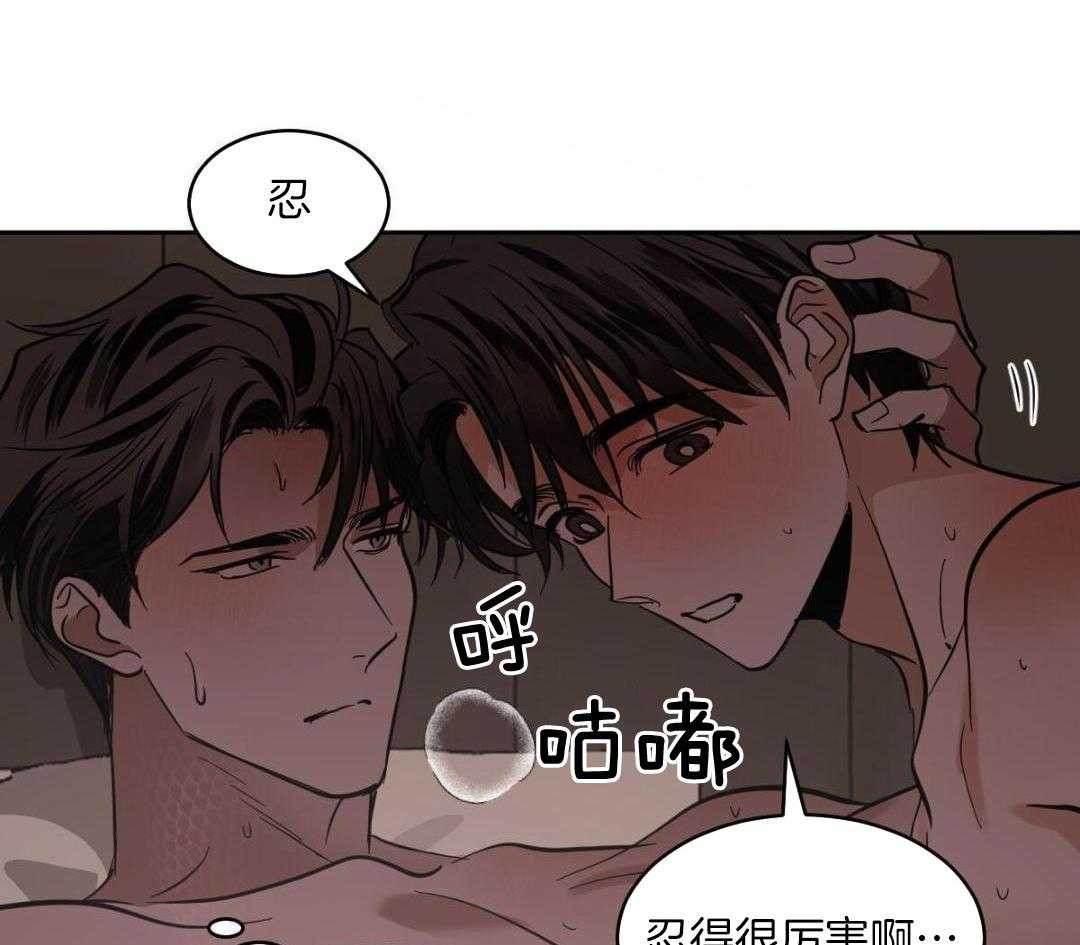 《冷血动物(I+II季)》漫画最新章节第133话免费下拉式在线观看章节第【23】张图片