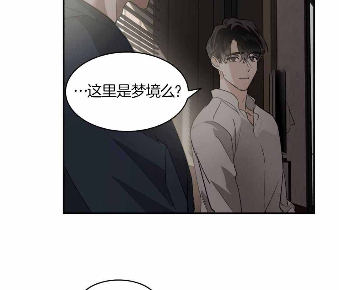 《冷血动物(I+II季)》漫画最新章节第125话免费下拉式在线观看章节第【35】张图片