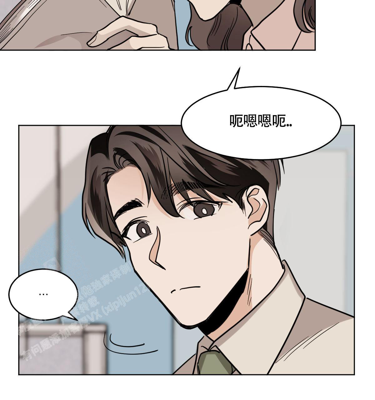 《冷血动物(I+II季)》漫画最新章节第104话免费下拉式在线观看章节第【13】张图片