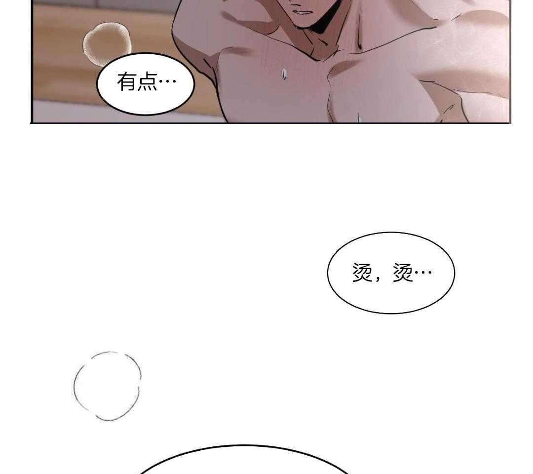 《冷血动物(I+II季)》漫画最新章节第131话免费下拉式在线观看章节第【29】张图片