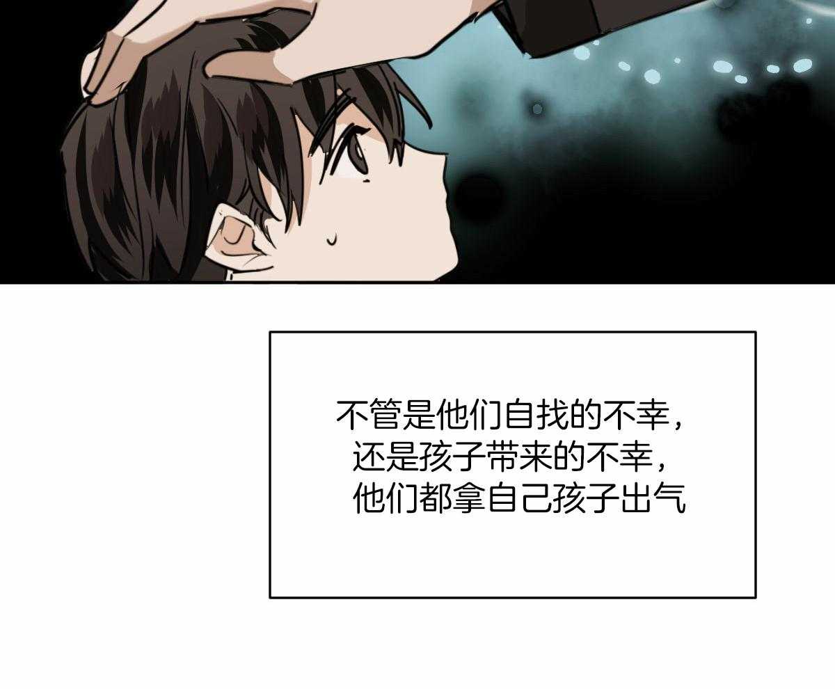 《冷血动物(I+II季)》漫画最新章节第87话免费下拉式在线观看章节第【33】张图片