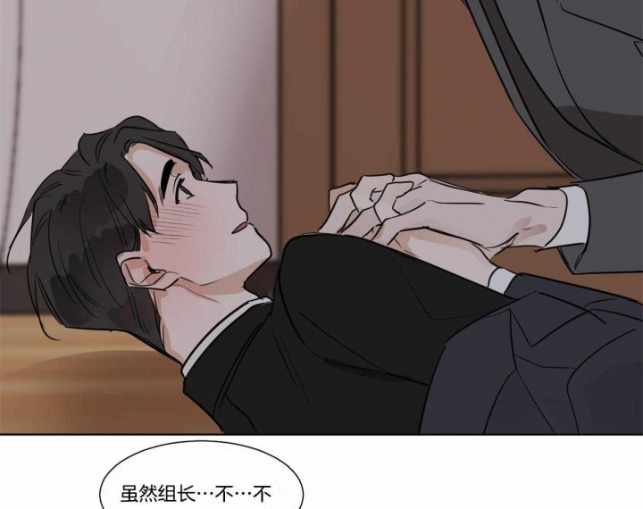 《冷血动物(I+II季)》漫画最新章节第27话免费下拉式在线观看章节第【32】张图片