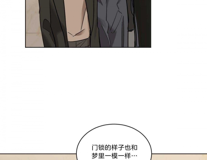 《冷血动物(I+II季)》漫画最新章节第38话免费下拉式在线观看章节第【17】张图片