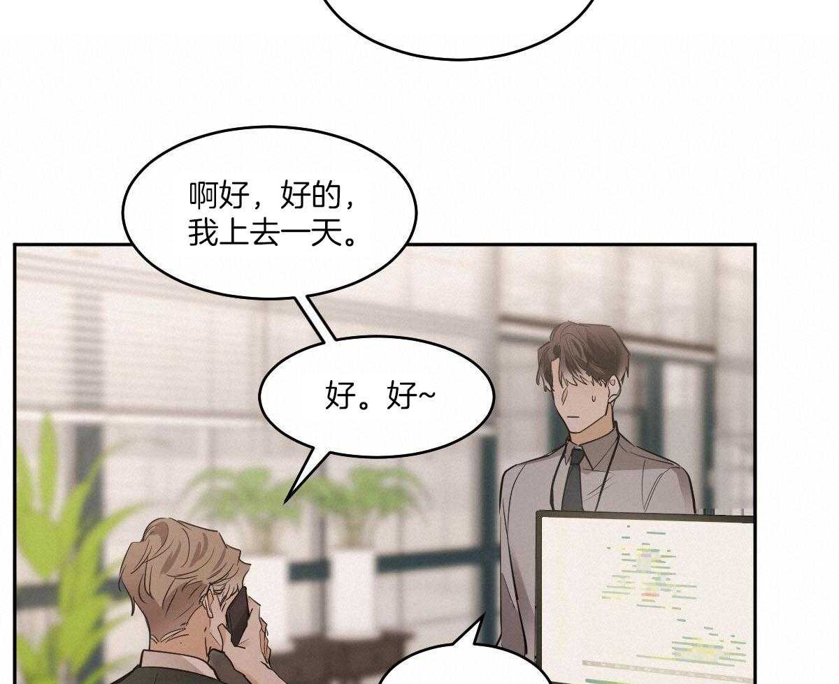 《冷血动物(I+II季)》漫画最新章节第135话免费下拉式在线观看章节第【63】张图片