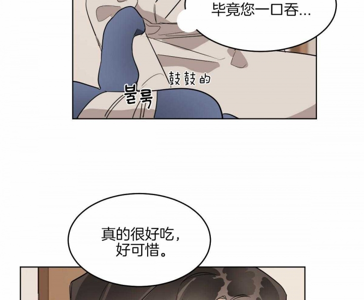 《冷血动物(I+II季)》漫画最新章节第71话免费下拉式在线观看章节第【46】张图片