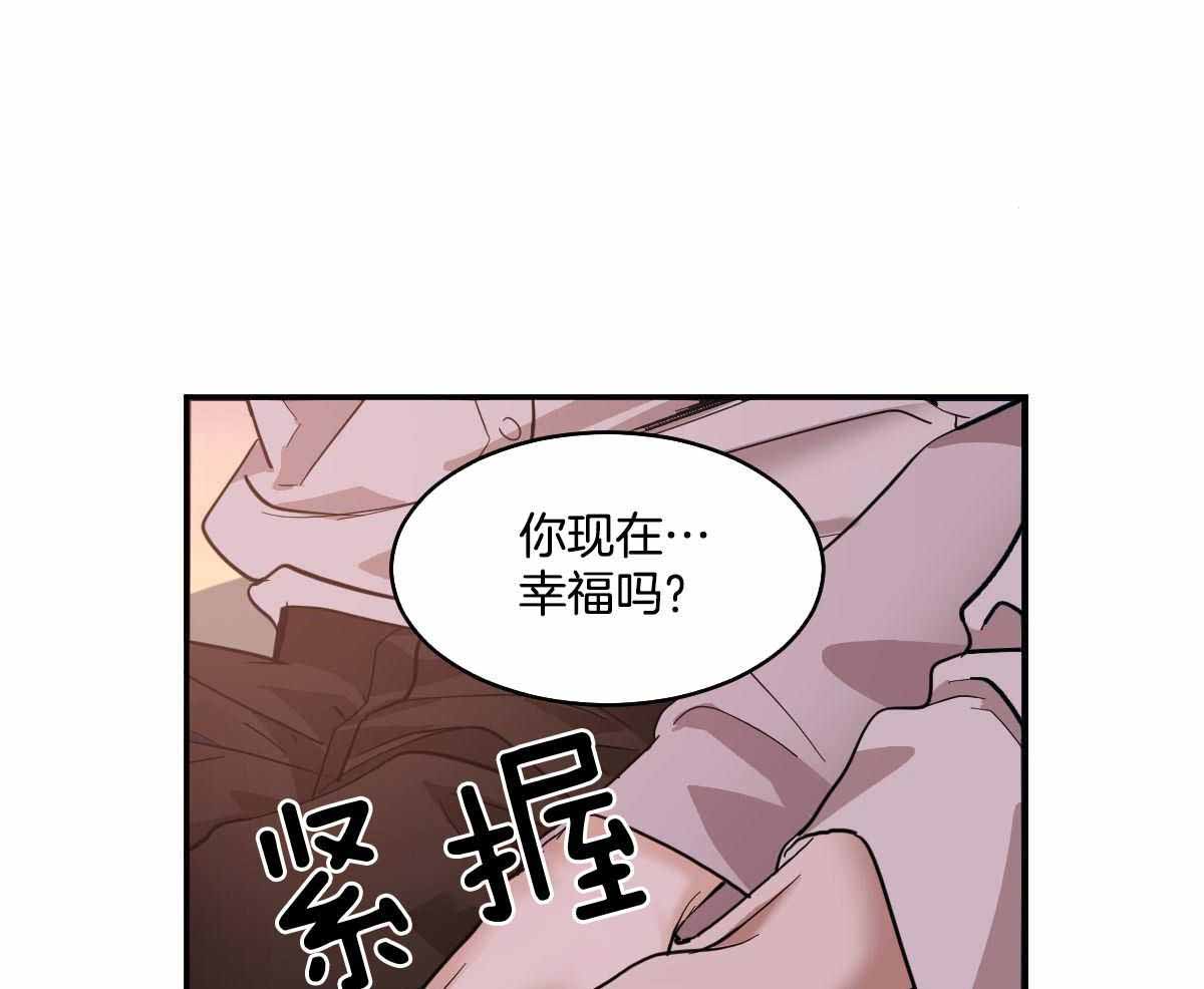 《冷血动物(I+II季)》漫画最新章节第123话免费下拉式在线观看章节第【35】张图片