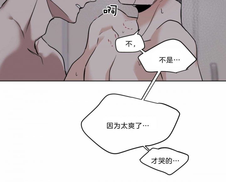 《冷血动物(I+II季)》漫画最新章节第47话免费下拉式在线观看章节第【14】张图片