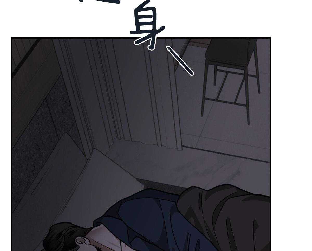 《冷血动物(I+II季)》漫画最新章节第124话免费下拉式在线观看章节第【5】张图片