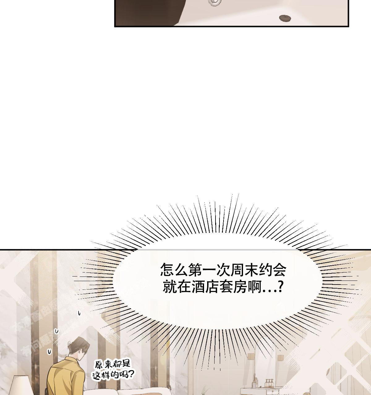 《冷血动物(I+II季)》漫画最新章节第108话免费下拉式在线观看章节第【18】张图片