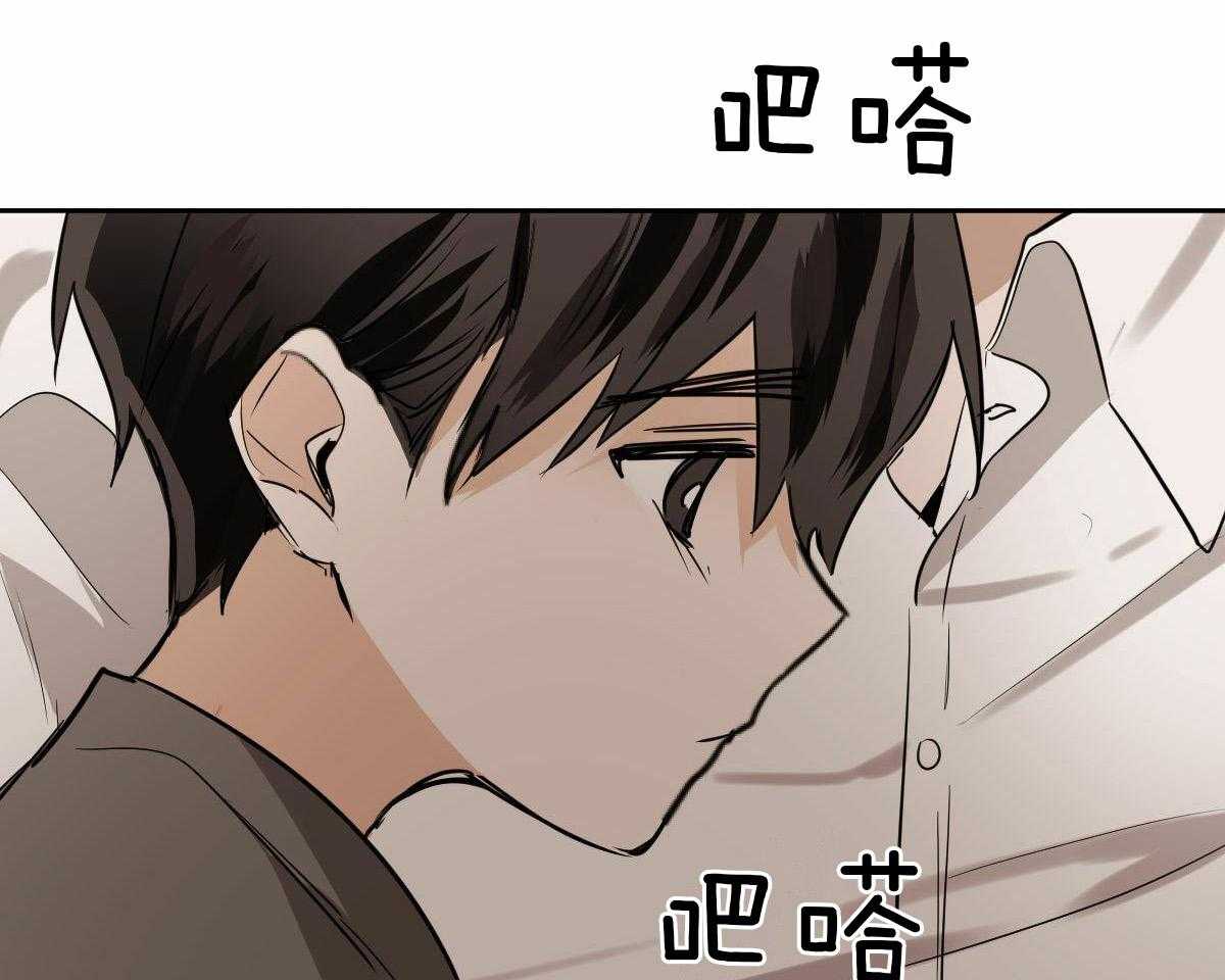 《冷血动物(I+II季)》漫画最新章节第99话免费下拉式在线观看章节第【9】张图片