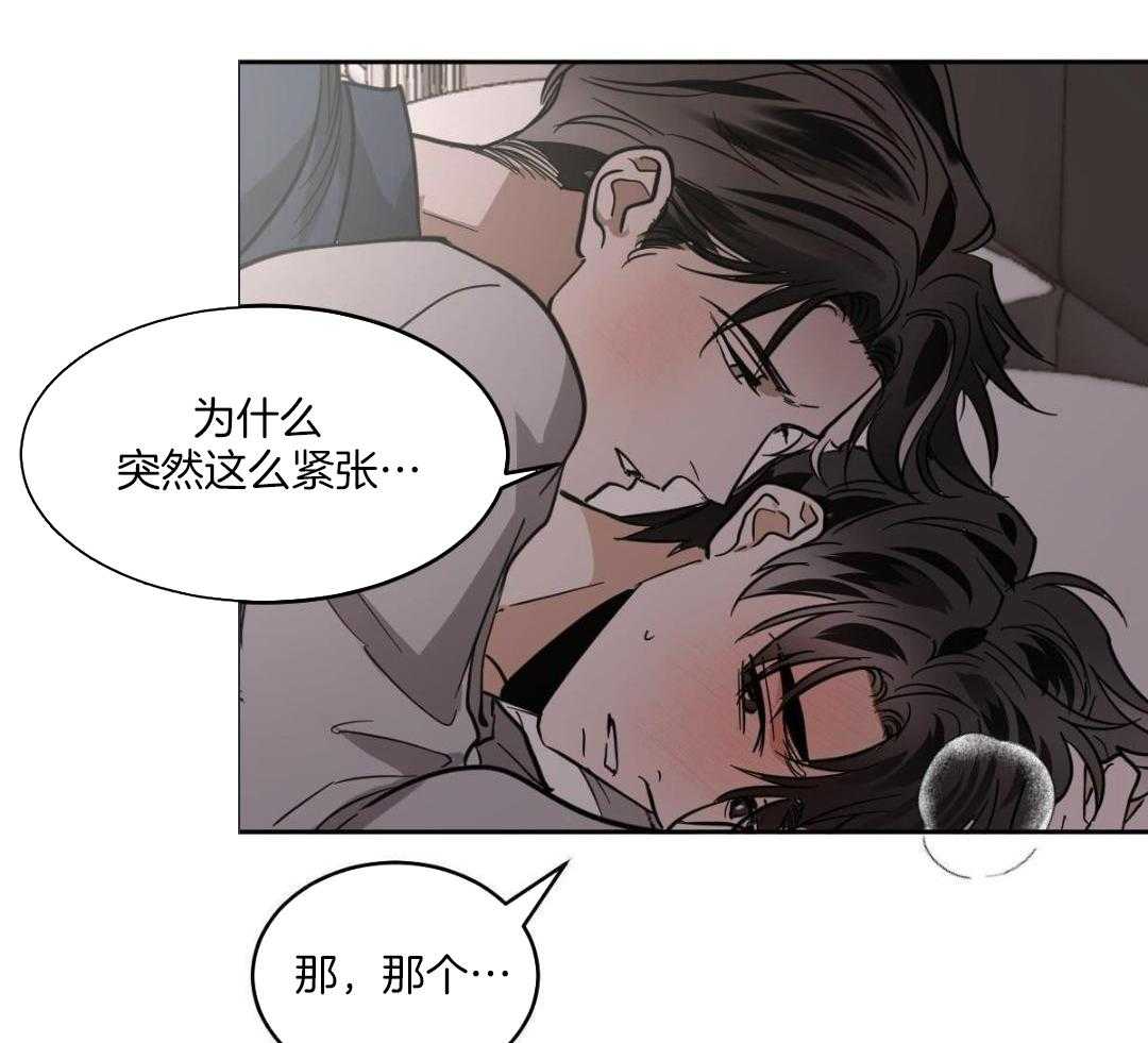 《冷血动物(I+II季)》漫画最新章节第130话免费下拉式在线观看章节第【15】张图片