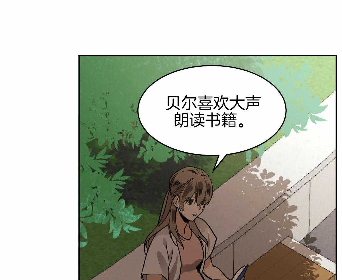 《冷血动物(I+II季)》漫画最新章节第96话免费下拉式在线观看章节第【3】张图片