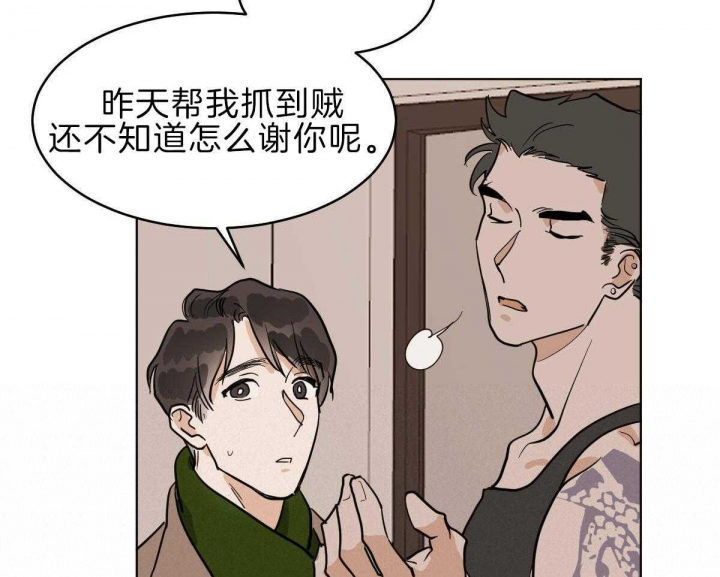 《冷血动物(I+II季)》漫画最新章节第55话免费下拉式在线观看章节第【39】张图片